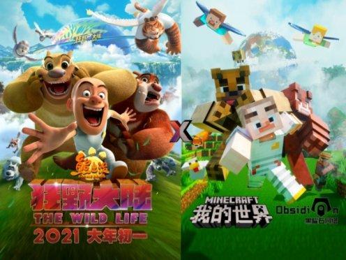 可爱的蜗牛拼图