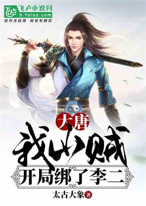 虎胆熊威2中文无敌版